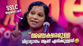 സൂപ്പർ പെർഫോമൻസുമായി അശ്വതി😂👌  FUNS UPON A TIME  Malayalam Standup Comedy Show [upl. by Lleihsad826]