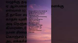 Ooty malai beauty80 song kuthu songVijay hits90 s songshorts feed pls subscribe 🙏🙏🙏 [upl. by Nalat]