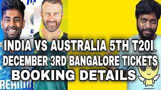 india vs australia 5th t20i tickets  india vs australia December 3rd bangalore tickets sales [upl. by Barkley]