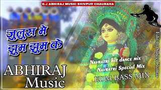 JulusmejhoomjhoomkeEDMBassMixDJ ABHIRAJ MUSIC SHIVPUR CHAURAHA KUSMHI BAZAR GORKHAPUR [upl. by Notlew]