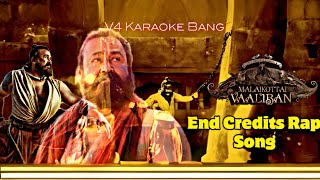 Malaikottai Vaaliban  End Credits Rap Song Full  Mohanlal  V4 Karaoke Bang [upl. by Niemad112]