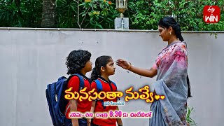 Manasantha Nuvve Latest Promo  Episode No 811  21st August 2024  ETV Telugu [upl. by Nnayr225]