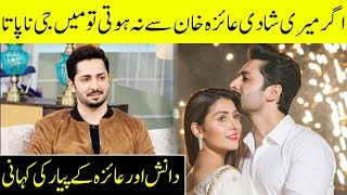 Danish Taimoor Shows His Love For Ayeza Khan  Interview With Farah  Desi Tv  TA2N [upl. by Adnulahs]