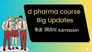 d pharma course full details in hindid pharma course full details in hindi new update dpharma [upl. by Goodkin]