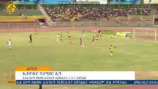 Ethiopian goalkeeper throws ball into own net [upl. by Aicnom]