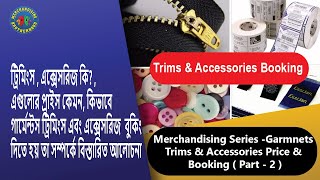 Garments Trims amp Accessories BookingPart2 [upl. by Emorej]