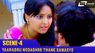 KTM Kannada Movie  Dheekshith Shetty  Sanjana Doss  Kannada New Movies  Review amp facts [upl. by Allyson636]