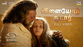 Ilaiyor Soodaar  Full Video  PS 2 Tamil  ARRahman Aishwarya Rai Keerthana Niranjana Vaish [upl. by Nonnek845]