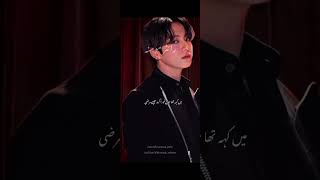 JaaneShah written by Momina Part 192021 foryou bts btsffmafia bts foryou foryou foryou [upl. by Nayhr]