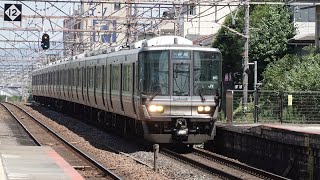 JR西日本 223系2000番台 W39編成 普通 網干行き 大津駅 20240802 [upl. by Aremahs352]