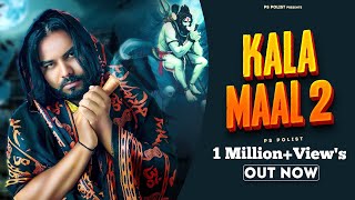 Kala Maal 2  Official Video  Singer PS Polist New Bhole Baba Song 2024  Haryanvi Song  RK Polist [upl. by Dede209]