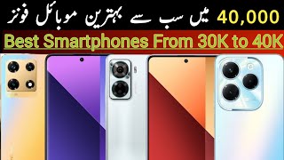 Top Best Smartphone Under 40K In Pakistan  Best Allrounder Phones From 30K to 40K In Pakistan [upl. by Aranahs758]