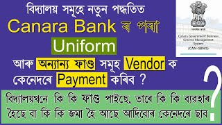 How to pay UNIFORM and other Funds from Schools to Vendor From Canara Bank in Assamese smartnext [upl. by Lorrad]