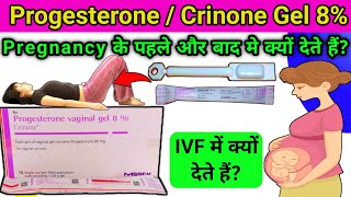 crinone gel 8 how to use in Hindi  Crinone veginal gel  crinone veginal gel ivf how to use [upl. by Persson]