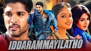 Iddarammayilatho l अल्लू अर्जुन की ब्लॉकबस्टर रोमांटिक मूवी l Allu ArjunAmala Paul Catherine Tresa [upl. by Enicul351]