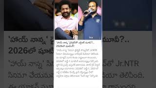 Jr NTR New Movie Update [upl. by Aikit]