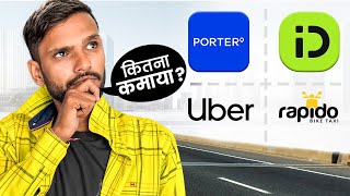 PORTER और BIKE TAXI से कितना कमाया 😍🤑  porter indriver uber [upl. by Kirsch]