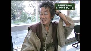 Nobuta wo Produce SP 2005 VOSTFR  ENGSUB [upl. by Akinyt838]