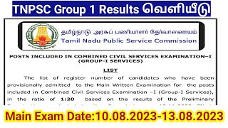 TNPSC Group 1 Result 2023 out Preliminary  Main exam date August 1013 [upl. by Rheingold]