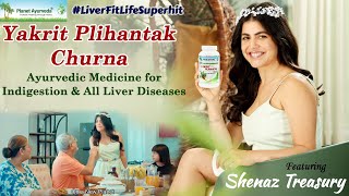 Ayurvedic Medicine for Indigestion amp All Liver Disease Yakrit Plihantak Churna feat Shenaz Treasury [upl. by Pulchia]