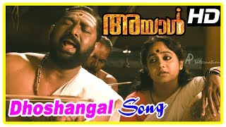 Ayal Malayalam Movie Songs  Dhoshangal Song  Lal  Lena  Lakshmi Sharma  Mohan Sithara [upl. by Nytsud950]