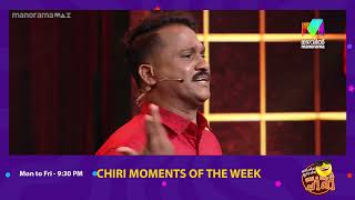 Chiri Moments Of The Week ✌🏽  oruchiriiruchiribumperchiri  Mazhavil Manorama [upl. by Initsed]