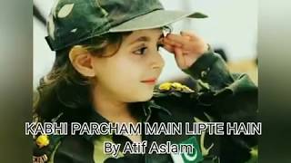 Kabhi Parcham main lipte hain Lyrics  Atif Aslam  kainat kashifa [upl. by Gelasias431]