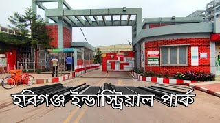 Habiganj Industrial Park PRANRFL GROUP [upl. by Nigam]