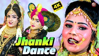 LIVE  राधा कृष्णा जी की जबरदस्त झांकी वीडियो  Radha Krishna Jhanki artifilmsofficial 2023 Song [upl. by Aim]