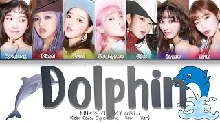 OH MY GIRL 오마이걸  Dolphin Color Coded Lyrics EngRomHan가사 [upl. by Attecnoc]