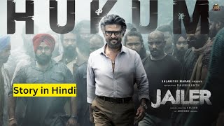 Jailer Movie full Story in Hindi  Rajinikanth Mohanlal Shiva Rajkumar Jackie Shroff [upl. by Ming]