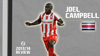 JOEL CAMPBELL  Goals Skills Assists  Olympiacos  20132014 HD [upl. by Acinnej]