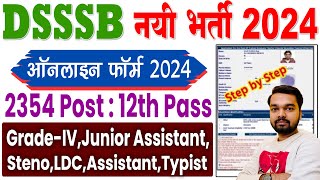 DSSSB Online Form 2024 Kaise Bhare  How to fill DSSSB Online Form 2024  DSSSB Form Apply 2024 [upl. by Eydnarb574]