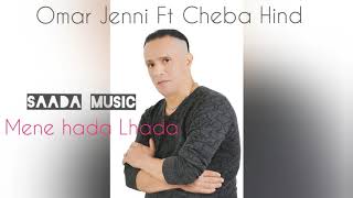 Omar Jenni Ft Cheba Hind  Mene Hada Lhada Exclusive  عــمــر الجــنــي  من هذا لهذا حصريآ [upl. by Eniarda]