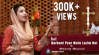 Qurbani Pyar Main Lazim Hai by Marriam Maqsood II NEW MASIHI GEET 2019 II KHOKHAR STUDIO [upl. by Silloc]