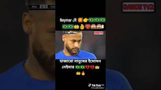 neymar penalty all goals subscribe🙏 shortvideo viralvideo neymar football goals [upl. by Cerveny856]