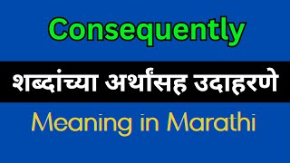 Consequently Meaning In Marathi  Consequently explained in Marathi [upl. by Merriott265]