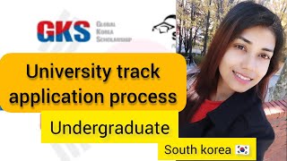 GKS University track application form fillup in detail  undergraduate scholarship [upl. by Sadirah579]