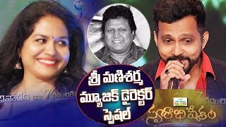 Swarabhishekam PROMO 24  Music Director Sri Manisharma Special with Lovely songs [upl. by Bertelli]