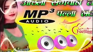 Othla Sangwale Tera Palla Latke Dj Remix 💞 Odna Silwale Tera Pallo Latke DJ Payal saini [upl. by Nnorahs]