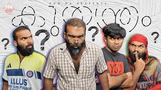 കുതന്ത്രം 😈KUTHANTHRAM Fun Da Malayalam Comedy [upl. by Merrile]