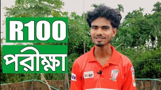 কেন কিনবেন এই ক্যামেরা টি Canon R100 Full Reviewamp Details  Mirrorless Camera [upl. by Cyler]