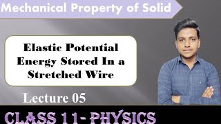 Magnetic Properties Of Solid  05  Elasticity  Class 11 by Vashishth [upl. by Airdua]