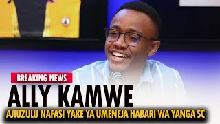 breakingnews  RASMI ALLY KAMWE AJIUZULU USEAMAJI WA YANGA SC [upl. by Mohandas]