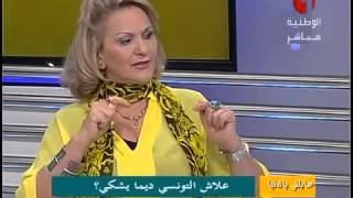 Dalila Ghariani  علاش التونسي ديما يشكي؟ [upl. by Hamon]