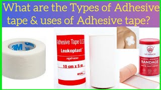 What are the Types of Adhesive tape amp uses of Adhesive tape [upl. by Gunner701]