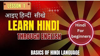 Learn Hindi Through English Hindi Alphabet vowel and consonants with english subtitles [upl. by Aniluap759]