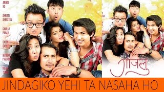 New Nepali Movie Song  quotGajaluquot  JINDAGIKO YEHI TA NASAHA HO  Anmol KC Shristi Shrestha [upl. by Derk]