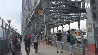 পায়ে হেটে হাওড়া ব্রিজ HOWRAH BRIDGE VIRAL VIDEO TRENDING NOW TRENDING VIDEO [upl. by Corsetti]