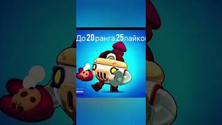 есле что кубки на персахлили443 перл369базз679 brawlstars тренд [upl. by Tallulah]